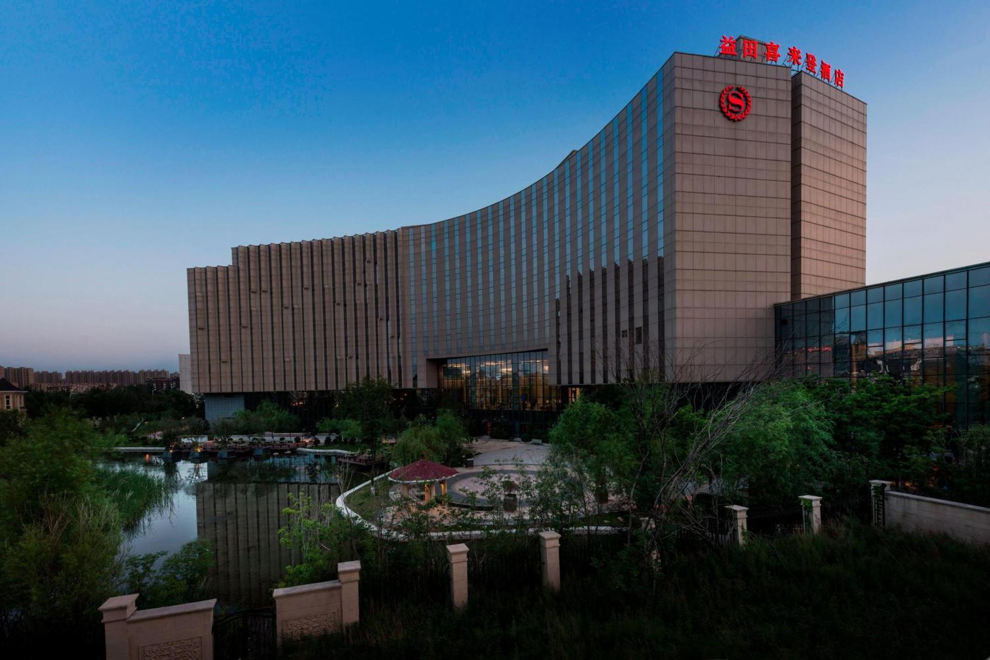 Sheraton Changchun Jingyuetan Hotel Exteriér fotografie